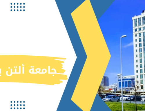 جامعة ألتن باش